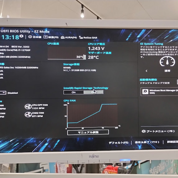 Windowsが起動せずBIOS画面が表示されているBTOパソコン